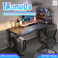 โต๊ะเกมมิ่ง โต๊ะเกมส์ โต๊ะเล่นเกมส์ โต๊ะคอม โต๊ะคอมพิวเตอร์ Gaming table โต๊ะคอมเกมมิ่ง120cm โต๊ะทำงาน โต๊ะอ่านหนังสือ โต๊ะสำหรับอีสปอร์ต