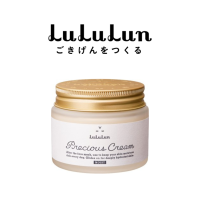 LuLuLun Precious Cream ลูลูลูน พรีเชียส ครีม สูตรผิวชุ่มชื้น ลดริ้วรอย 80 g.