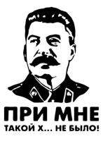 ❂¤ 24 สไตล์เลือก Vintage Stalin ของสหภาพโซเวียตเก่า Art ฟิล์มพิมพ์ผ้าไหมโปสเตอร์ Home Wall Decor 24x36inch