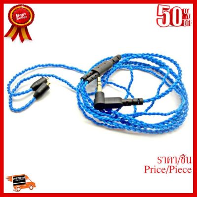 ✨✨#BEST SELLER X-Tips Benjamin สายหูฟังถักขั้ว MMCX (สีฟ้า) ##ที่ชาร์จ หูฟัง เคส Airpodss ลำโพง Wireless Bluetooth คอมพิวเตอร์ โทรศัพท์ USB ปลั๊ก เมาท์ HDMI สายคอมพิวเตอร์