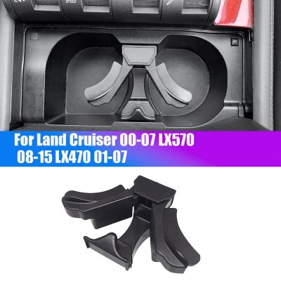 For Toyota Land Cruiser 100 Series 00-07 / Lexus LX570 08-15 LX470 01-07 Center Console Cup Holder Insert Divider