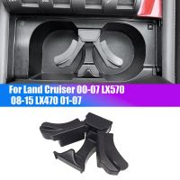 คอนโซลกลางที่วางแก้วแทรก D Ivider สำหรับ Toyota Land Cruiser 100ชุด00-07เล็กซัส LX570 08-15 LX470 01-07