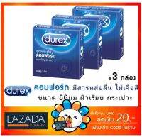 ถุงยางอนามัย Durex Comfort ดูเร็กซ์ คอมฟอร์ท ผิวเรียบ ขนาดใหญ่ 56 มม. ไม่เจือสี [x 3 กล่องเล็ก] [SMALL]