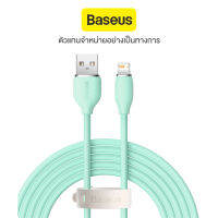 Baseus | สายชาร์จUSB Jelly Liquid Silica Gel | USB- iP 2.4A 2m | รับประกัน 2 ปี