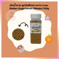 น้ำตาลตกแต่งเค้ก  เม็ดน้ำตาล ลูกปัดสีทอง ขนาด 4 mm. Golden Sugar beads (Gloden) 100g. จำนวน 1 กระปุก sugar ball sprinkles เบเกอรี่ bakery ของแต่งเค้ก คัพเค้ก เม็ดมุกน้ำตาล