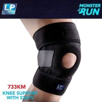 ซัพพอร์ทเข่า LP SUPPORT KNEE SUPPORT WITH STAYS 733KM Freesize