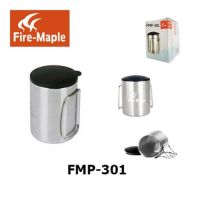 Firemaple แก้วน้ำ หูพับได้ รุ่น FMP-301