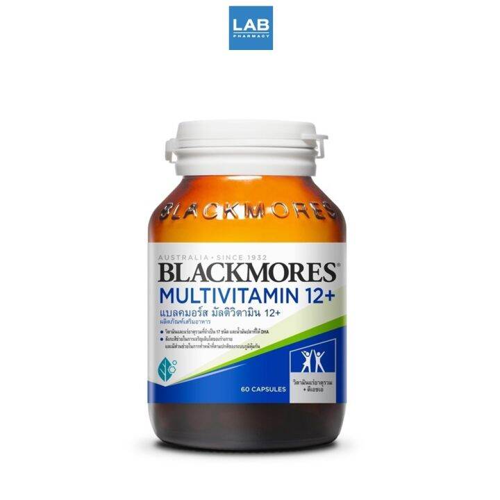 blackmores-12-multi-60s-แบลคมอร์ส-12-มัลติ-วิตามินรวมสำหรับเด็กอายุ-12-ปีขึ้นไป