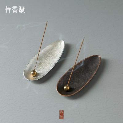 ✓ leaf line xiang put incense seat alloy plated indoor zen simple fragrant base