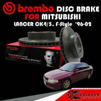 จานเบรกหน้า BREMBO MITSUBISHI  LANCER CK4/5, F-Style ปี 96-02 (09 A116 11)