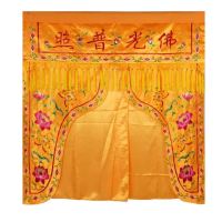 Decorative Buddha niches curtain Buddha niches blocking Buddha curtain lotus door curtain Buddha curtain hanging curtain embroidered curtain covering Longmen Buddha ware customization/