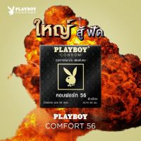 Playboy Comfort ถุงยางอนามัย ไซส์ใหญ่ ผิวเรียบ ขนาด 56 มม. บรรจุ 1 กล่อง (3 ชิ้น)***จัดส่งเร็ว ห่อมิดชิด ไม่มีใครเห็น***