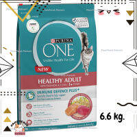 ?Lotใหม่ พร้อมส่งฟรี? PURINA ONE Adult Salmon เพียวริน่า วัน อาหารแมว อาหารแมวแบบเม็ด สูตรแมวโต แซลมอน ทูน่า 6.6 กก.  ✨