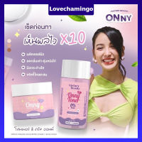 ONNY White Cream ครีมรักแร้ แม่แพท ครีมทารักแร้ ออนนี่ ครีมบำรุงรักแร้ รักแร้ขาว ONNY TONER โทนเนอร์แม่แพท พร้อมส่ง