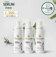 โป 3 ชิ้น Chanada Serum เซรั่มชะนะดะ กระตุ้นผมงอกใหม่เร่งผมยาว ลดอาการคันของหนังศรีษะ ต้นเหตุของรังแค และผมร่วง  ใช้แล้วผมไม่มัน