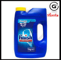 ผงล้างจานสำหรับเครื่องล้างจาน FINISH 1kg