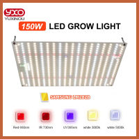 1500W LED grow light Samsung282B ไฟปลูกต้นไม้ full spectrum 220v ไฟปลูกต้นไม้ ไฟช่วยต้นไม้ตัวเร็ว 3000K 5000K โคมไฟของพืช