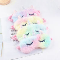 Soft Plush Sleeping Mask หน้ากากปิดตาน่ารัก Glitter Unicorn Eye Cover Plush Eyepatch Eye Cover Sleeping Blindfold for Travel Rest-Cgefeng