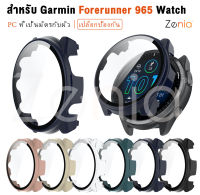 Zenia PC ที่มีสีสันเป็นมิตรกับผิวเปลี่ยนเคสป้องกันสำหรับ Garmin Forerunner 965 Forerunner965 สปอร์ตสมาร์ทวอทช์อุปกรณ์เสริม