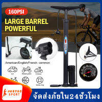 ?‍♀️ ที่สูบลมจักยาน ? สูบจักรยาน แรงสูง160PSI เหมาะสำหรับรถยนต์ไฟฟ้า จักรยานยนต์ บาสเก็ตบอลและอุปกรณ์เป่าลมอื่นๆ สูบลมมอเตอร์ไซ สูบมือจักรยาน สูบจักรยานพกพา สูบลมจักรยานพก SP313