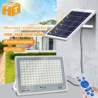 400W / 600W ไฟโซล่าเซลล์ IP66 กันน้ำ   ไฟสปอตไลท์ ความสว่างสูงกลางแจ้ง  LED Solar light  สีขาวเย็น ตัวจับเวลา + การควบคุม WiFi หรี่แสงได้