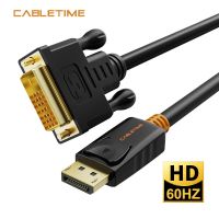 Cabletime Display Port to DVI Cable Male to Male DisplayPort DP to DVI Connection Adapter 1080P 3D for HDTV PC Projector N080 Cables