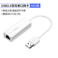 แปลงสาย USB เหมาะสำหรับภายนอก Rj45แบบมีสายกิกะบิตการ์ดเน็ตเวิร์กคอมพิวเตอร์เดสก์ท็อปอินเตอร์เฟซการถ่ายโอนบรอดแบนด์ประเภท-C ไปยังพอร์ตเครือข่ายอีเธอร์เน็ต Lenovo Apple Mac Xiaomi เครือข่ายการสนับสนุนฟรีไดรฟ์สมุดโน้ตวิทยาเขตเป็นทั้งการ์ดเน็ตเวิร์กและ Spl