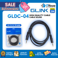 ?GLINK GLDC-04 CABLE SOUND EXTENSION SPK M/M? GLDC004 สายสัณญาณ AUX สำหรับต่อเสียง ตัวผู้ 2 ฝั่ง หลากหลายความยาว