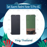 จอชุด Xiaomi Redmi Note10Pro 4G / RM Note 11Pro 4G / Note 11Pro Max 4G อะไหล่จอชุด หน้าจอพร้อมทัสกรีน LCD Display Touch Screen อะไหล่มือถือ คุณภาพดี Ying Thailand