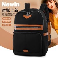 Large-capacity Business Waterproof Backpack Trendy Fashion All-Match Backpack Student Class School Bag Unisex Travel Bag Leis 【AUG】