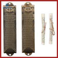 JJZCKD STORE 2pcs สีบรอนซ์บรอนซ์ เคสลายพระคัมภีร์ฮิบรู โลหะสำหรับตกแต่ง สูง5.3" เคส mezuzah งานศิลปะของศิลปะ ระฆังกำแพงชาวยิว บ้านในบ้าน