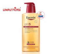 เเพคเกจใหม่ Eucerin pH5 shower oil 400 ml ยูเซอริน ชาวเวอร์ออยล์ (1ขวด/400มล.) ออยล์อาบน้ำ ทำความสะอาดผิวกาย สำหรับผิวแห้งมาก เเพ้ง่าย 1ขวด