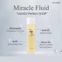 ส่งฟรี กิฟฟารีน น้ำตบ มิราเคิล ฟลูอิด เฟเชียล ทรีทเมนท์ เอสเซนส์ Miracle Fluid Facial Treatment Essence Giffarine