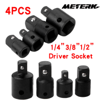 Meterk บล็อกหัวน็อตลดอะแดปเตอร์4ชิ้นขนาด1/4นิ้ว3/8นิ้ว1/2นิ้วการแปลงไดร์เวอร์อิมแพ็คเหล็กประแจขันน็อตเพาเวอร์สำหรับสว่านไฟฟ้า