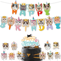 Cat Party Decoration Kit LETS PAWTY Balloons Birthday Banners Party Supplies For Dog Cat