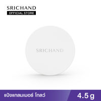 SRICHAND ศรีจันทร์ แกลมเมอร์ โกลว์ ฟาวน์เดชั่น พาวเดอร์ เอสพีเอฟ 50 พีเอ ++++ (4.5 g) Glamour Glow Foundation Powder (4.5g)