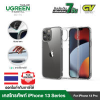 UGREEN iPhone 13 series เคสโทรศัพท์ / iPhone 13 / 13 Pro / 13 Pro Max เคสไอโฟน กันกระแทก Classy Clear Enhanced Protective Case for iPhone 13