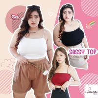 frieda ?่JuBu JuBu?Sassy Cami Top เสื้อสายเดี่ยว เเสื้อสาวอวบ ซับใน 2 ชั้น ผ้าเรย่อน พร้อมส่ง 483