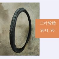 The bicycle tyre trilobites tire bicycle tire trilobites tues cycling mountain bike tyre 26 x 1.95 tire