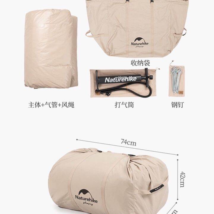 พร้อมส่ง-เต็นท์-naturehike-air-6-3-ประกันศูนย์ไทย