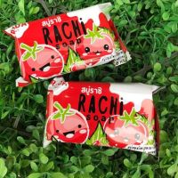 Rachi soap by Rada สบู่ราชิ มะเขือเทศนมสด ผสม คอลลาเจน 1 ก้อน 70 กรัม