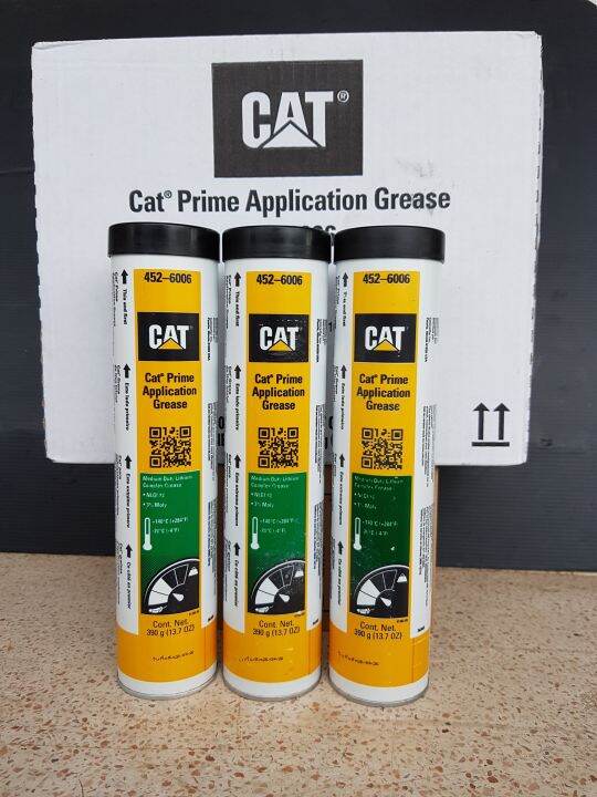จารบีหลอดเนื้อจารบีสีเทาดำCAT® Prime Application Grease 4526006 ขนาด