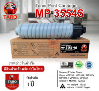 Ricoh MP3554S " สีดำ " ชนิดทดแทนเทียบเท่าของแท้ For Printer Ricoh :  MP3554S / MP3054 / MP2554 / MP3555 / IM3000 / IM3500 / IM2500 มีสินค้าพร้อมส่งในไทย