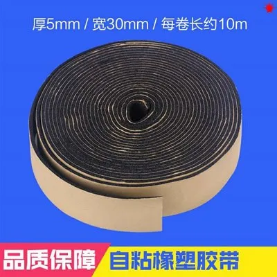 Sponge insulation new Eminem rubber foam insulation flame retardant ...