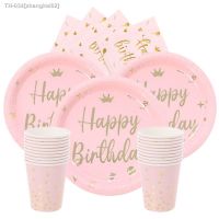 ﹍✹∋ Pink Crown Happy Birthday Dispodable Tableware Set Happy Birthday Napkins Plates Girls Happy Birthday Party Decor Pink Birthday