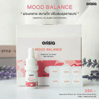 Orisia Essential Oil Blend (Mood Balance) - Mask Drop กลิ่นมูด บาลานซ์ ผ่อนคลาย สบายใจ ปรับสมดุล