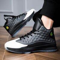 【hot】 high-top basketball shoes casual large mens and womens running