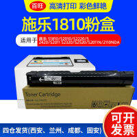 ตลับหมึก2011 1810ผง Xerox เหมาะสำหรับ TASkalfa2210/2211ตลับหมึกพิมพ์สำหรับ Kyocera