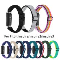 เหมาะสำหรับ Fitbit Inspire 3สายรัดข้อมือไนลอน2ชม. สายข้อมือสำหรับเปลี่ยนสำหรับ Fitbit Inspire3 Ace3อุปกรณ์เสริม Ace2