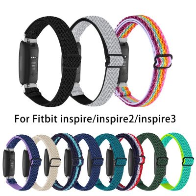 เหมาะสำหรับ Fitbit Inspire 3สายรัดข้อมือไนลอน2ชม. สายข้อมือสำหรับเปลี่ยนสำหรับ Fitbit Inspire3 Ace3อุปกรณ์เสริม Ace2